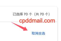 通过“谷歌备份功能”查看“谷歌账号注册时间”